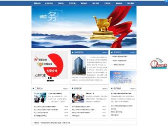 武漢網(wǎng)站建設與推廣 打造專業(yè)的網(wǎng)站與手機網(wǎng)站開發(fā)服務