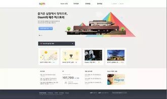 如何讓網(wǎng)站與手機軟件設計避免審美疲勞