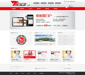 網(wǎng)站建設 打造數(shù)字化時代的成功基石