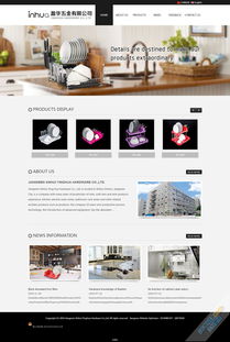 不銹鋼餐飲用品外貿網站建設 打造專業出海門戶，驅動全球業務增長