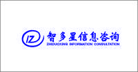 智多星信息咨詢 重慶服務(wù)業(yè)中的專業(yè)信息咨詢服務(wù)專家